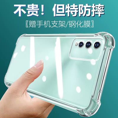 卢邦适用荣耀PLAY4TPRO气囊防摔手机壳AQMAL10新款honorplay4tpor硅胶保护套透明全包超薄软边四角加厚镜