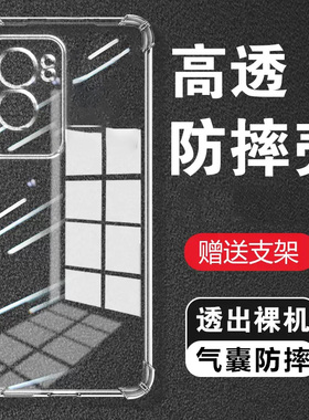 适用OPPO A56S气囊防摔A58X手机壳a59新款A575G硅胶男女Aa6max透明a5pro保护套A53网红A52全包镜头GT软A56简