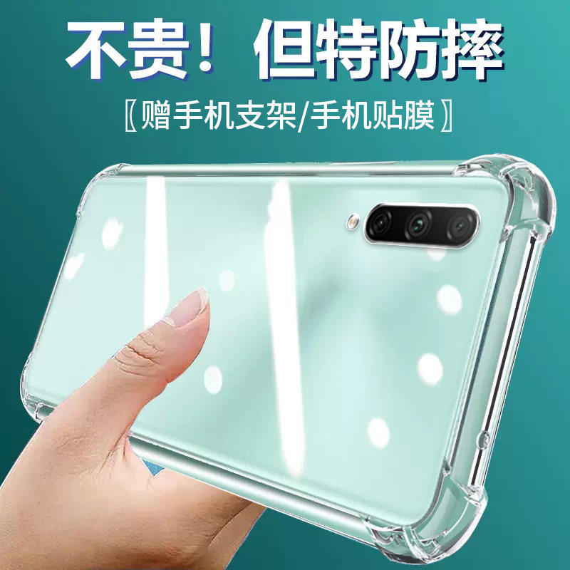 卢邦适用华为畅享10S气囊防摔手机壳畅想10s新AQMAL00畅亨+1o款arttl00x硅胶保护套透明全包超薄软边四角