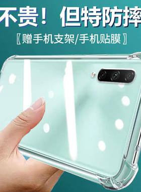 卢邦适用华为畅享10S气囊防摔手机壳畅想10s新AQMAL00畅亨+1o款arttl00x硅胶保护套透明全包超薄软边四角