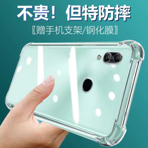 卢邦适用荣耀8X气囊防摔手机壳jsnalooa套honoral00a八叉硅胶保护套透明全包超薄软边四角加厚镜头男女新