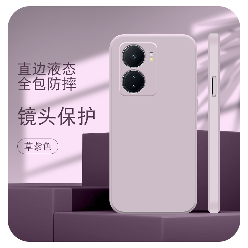 卢邦适用VIVO iqooZ6直边液态iQOOZ9turbo手机壳Z8新款Z7x硅胶Z3软Z7i男女z5x磨砂z10防摔pro保护套全包镜头