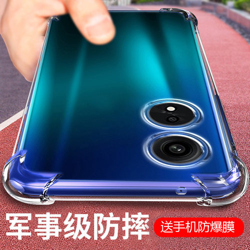 气囊防摔手机保护套壳