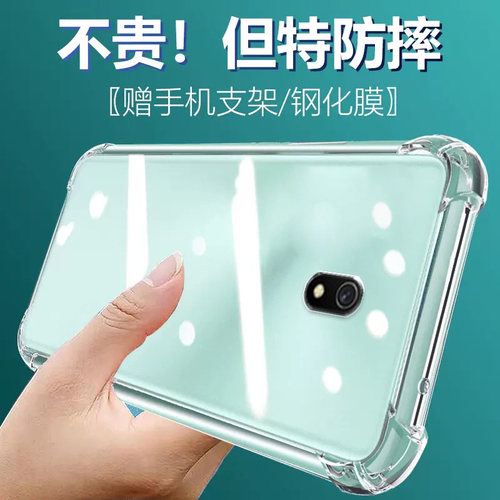 卢邦适用红米8A气囊防摔手机壳redmi8A八aM1908C3KE硅胶保护套透明全包超薄软边四角加厚镜头男女新款个