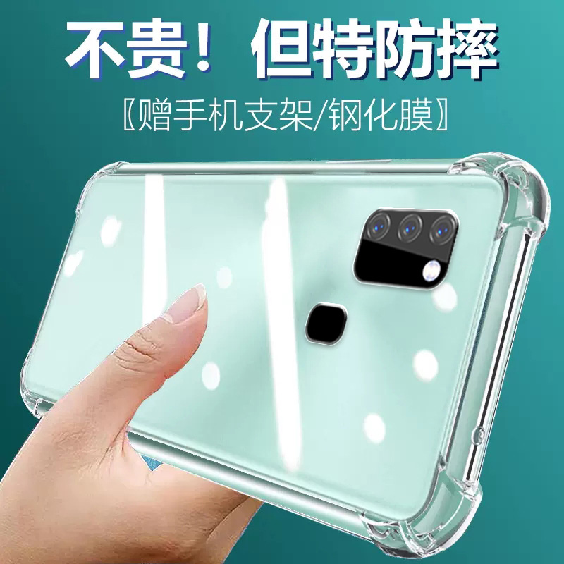 卢邦适用三星A21S气囊防摔手机壳samsung硅胶保护套透明全包超薄软边四角加厚镜头男女新款个性简约创意
