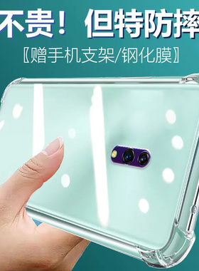 卢邦适用Realme真我X气囊防摔手机壳RMX1901硅胶保护套透明全包超薄软边四角加厚镜头男女新款个性简约创