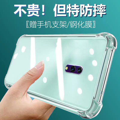 卢邦适用Realme真我X气囊防摔手机壳RMX1901硅胶保护套透明全包超薄软边四角加厚镜头男女新款个性简约创