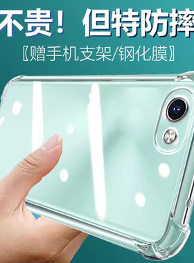 卢邦适用VIVO Y83气囊防摔手机壳y81维沃y81s硅胶保护套透明全包超薄软边四角加厚镜头男女新款个性简约