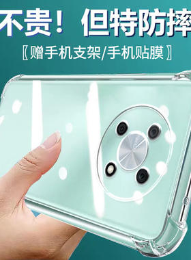 卢邦适用华为畅享50PRO气囊防摔手机壳CTRAL00畅想五+por硅胶保护套透明全包超薄软边四角加厚镜头男女新