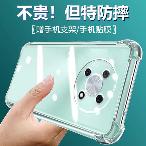 卢邦适用华为畅享50PRO气囊防摔手机壳CTRAL00畅想五+por硅胶保护套透明全包超薄软边四角加厚镜头男女新