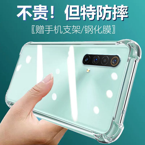 卢邦适用Realme真我X50 5G气囊防摔手机壳realmex50玩家版RMX2051真我x3硅胶保护套透明全包超薄软边四角