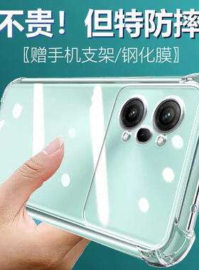 卢邦适用OPPO K10pro气囊防摔手机壳PGIm10硅胶保护套透明全包超薄软边四角加厚镜头男女新款个性简约创