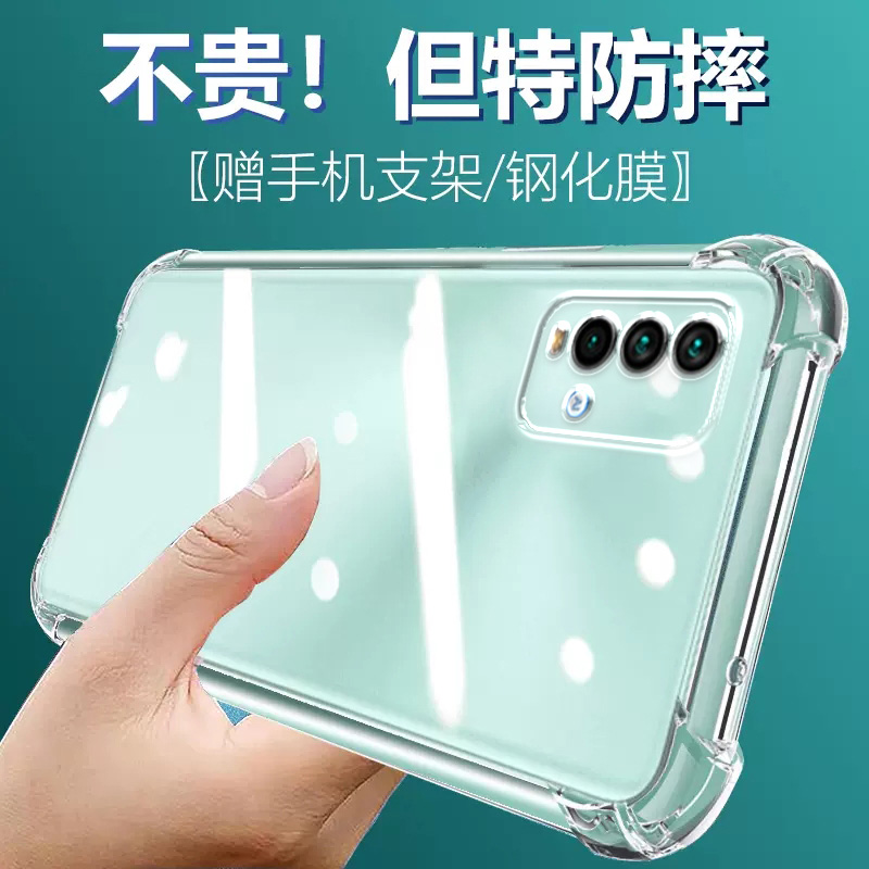 卢邦适用红米NOTE9 4G气囊防摔手机壳5G版redmi套n0teredM2007J22C硅胶保护套透明全包超薄软边四角加厚