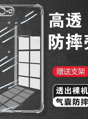 适用OPPO A57 4G气囊防摔A58X手机壳a59新款A575G硅胶A56s男女A6max透明a5pro保护套A53网红A52全包镜头GT软A