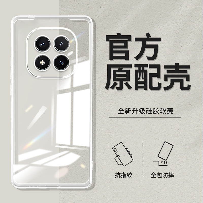 卢邦适用红米NOTE14pro+直边相框readmi手机壳note14透明14pro硅胶note14pro+保护套超薄软边防摔镜头全包男