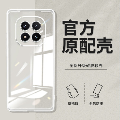 卢邦适用红米NOTE14pro+直边相框readmi手机壳note14透明14pro硅胶note14pro+保护套超薄软边防摔镜头全包男
