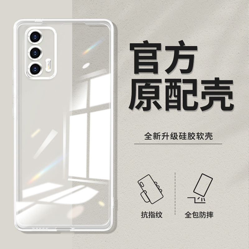 卢邦适用Realme真我GTneo直边相框手机壳realmeGTneo闪速版RMX3031套3350硅胶多彩色手机保护套超薄软边透明