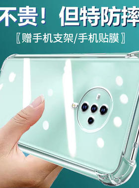 卢邦适用VIVO S6气囊防摔手机壳S6维沃v1962A硅胶保护套透明全包超薄软边四角加厚镜头男女新款个性简约