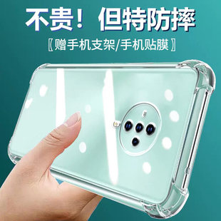 卢邦适用VIVO S6气囊防摔手机壳S6维沃v1962A硅胶保护套透明全包超薄软边四角加厚镜头男女新款个性简约