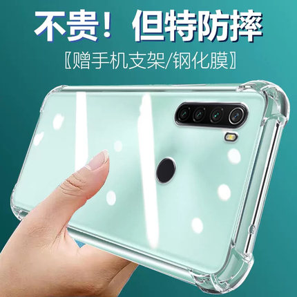 卢邦适用红米NOTE8气囊防摔手机壳redminote8套1908c3je硅胶保护套透明全包超薄软边四角加厚镜头男女新