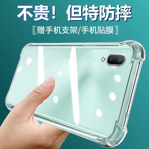 卢邦适用VIVO Y93（无指纹）气囊防摔手机壳y93s维沃v1818a潮tca硅胶保护套透明全包超薄软边四角加厚镜