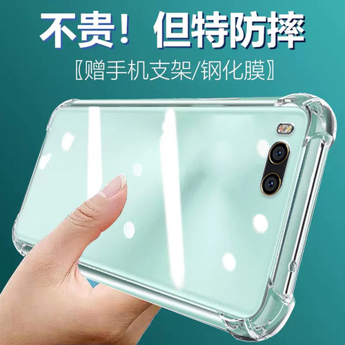 卢邦适用小米6气囊防摔手机壳xiaomi6新款MCE16MI6米六硅胶保护套透明全包超薄软边四角加厚镜头男女新款