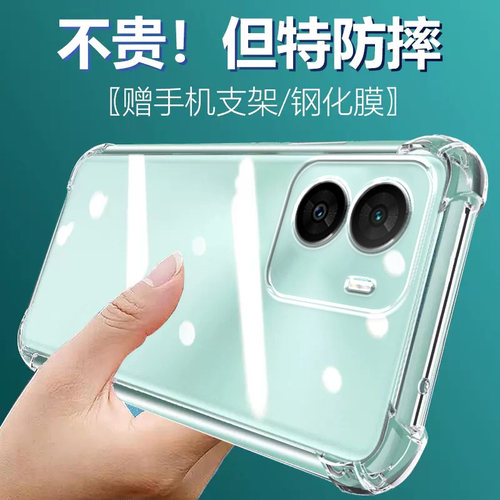 卢邦适用VIVO iqooZ7气囊防摔iQOOZ9turbo手机壳Z8新z11款Z7x硅胶Z3软Z7i男女z5x透明z10四角z6保护套pro全包