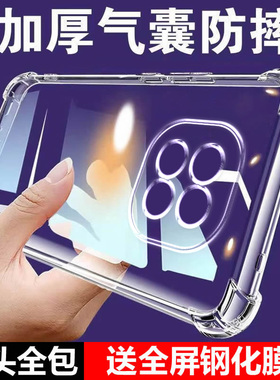 适用RealmeV60S气囊防摔v70真我v60pro手机壳新款v11s软v13硅胶v15透明v20超薄v23保护套v25男女v30t全包v50s