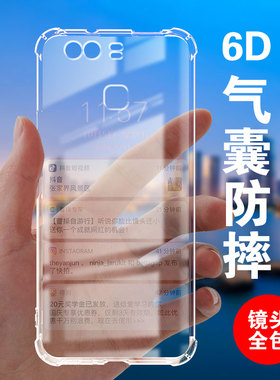卢邦四角防摔气囊保护壳适用华为P9硅胶手机套p9plus全包超薄p10软边p10plus透明加厚镜头男女新款个性简约创