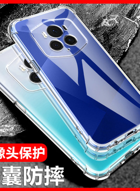 卢邦适用荣耀Magic6RSR保时捷版气囊防摔Magic5手机壳新款Magic4魔术3硅胶Magic6Pro保护套5至臻版lite软透明