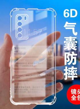 卢邦四角防摔气囊保护壳适用华为荣耀PLAY4硅胶手机套play4pro全包4t超薄软边透明加厚镜头男女新款个性简约