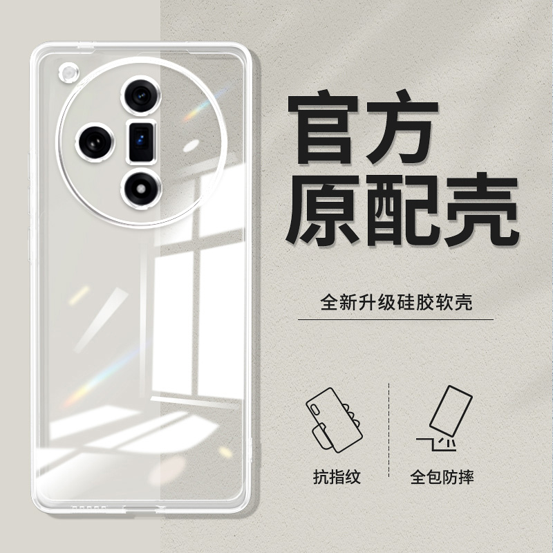 卢邦适用OPPO FindX7PRO直边相框findx3手机壳x3pro透明lite青春硅胶findx5保护套x5pro天玑超薄x6软边x7ultr