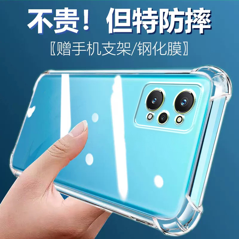 卢邦适用RealmeGTneo2气囊防摔真我gtneo7手机壳neo2t透明neo3硅胶gtneo5se保护套gtneo6超薄软边防摔镜头全