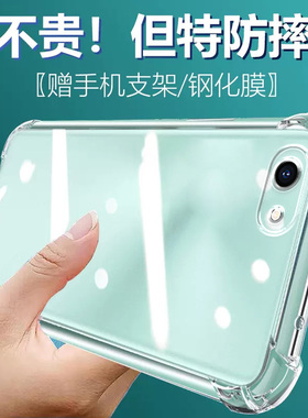 卢邦适用OPPO A59S气囊防摔手机壳A59m硅胶保护套透明全包超薄软边四角加厚镜头男女新款个性简约创意