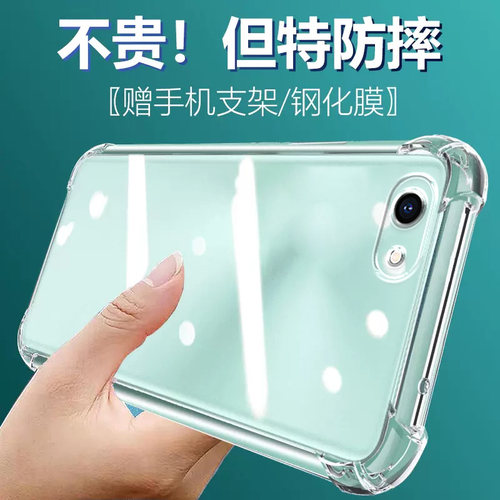 卢邦适用OPPO A59S气囊防摔手机壳A59m硅胶保护套透明全包超薄软边四角加厚镜头男女新款个性简约创意