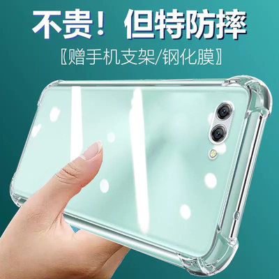 卢邦适用华为NOVA2S气囊防摔手机壳HWI-AL00硅胶保护套透明全包超薄软边四角加厚镜头男女新款个性简约创