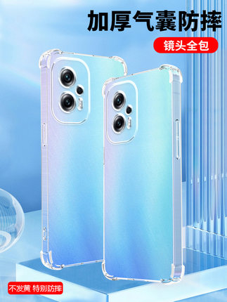 卢邦气囊防摔壳适用红米NOTE12turbo手机套硅胶保护note12tpro超薄软壳note12r透明镜头全包男女新款个性简约