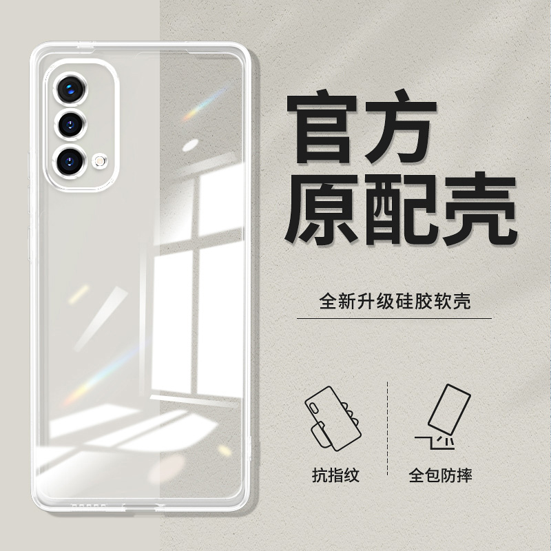 卢邦适用OPPO A93S直边相框手机壳A93S硅胶多彩色手机保护套超薄软边透明四角加厚镜头全包男女新款个性简约