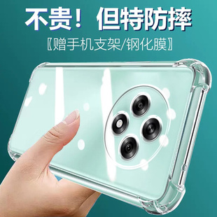 A11s硅胶A32男女A36四角A2x保护套a3s透明A11软a1活力版 5G气囊防摔A1Pro手机壳A1x款 a15全包 卢邦适用OPPO