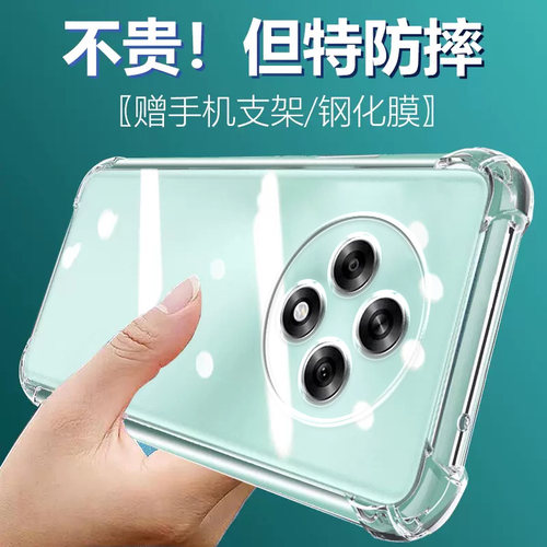 卢邦适用OPPO A3 5G气囊防摔A1Pro手机壳A1x款A11s硅胶A32男女A36四角A2x保护套a3s透明A11软a1活力版a15全包