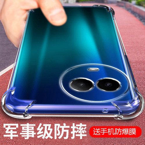 气囊防摔手机保护壳套