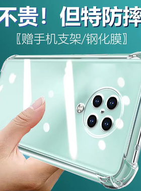 卢邦适用红米K30至尊版气囊防摔手机壳k30ultra至尊纪念版硅胶保护套透明全包超薄软边四角加厚镜头男女