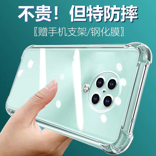 卢邦适用红米K30至尊版气囊防摔手机壳k30ultra至尊纪念版硅胶保护套透明全包超薄软边四角加厚镜头男女