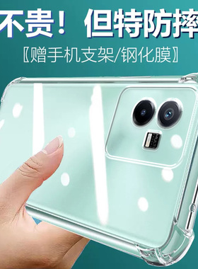 卢邦适用VIVO iqooZ6X气囊防摔手机壳爱酷iqooz6x硅胶保护套透明全包超薄软边四角加厚镜头男女新款个性