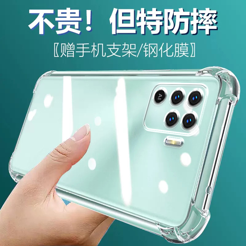 卢邦适用OPPO A94 4G气囊防摔手机壳A9X新款PCAM10硅胶保护套透明全包超薄软边四角加厚镜头男女新款个性简约