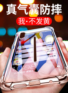 卢邦适用VIVO iqoopro气囊防摔手机壳V1922A爱酷iqoopro硅胶保护套超薄软边透明四角加厚镜头全包男女新款个