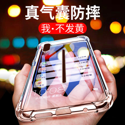 卢邦适用VIVO iqoopro气囊防摔手机壳V1922A爱酷iqoopro硅胶保护套超薄软边透明四角加厚镜头全包男女新款个