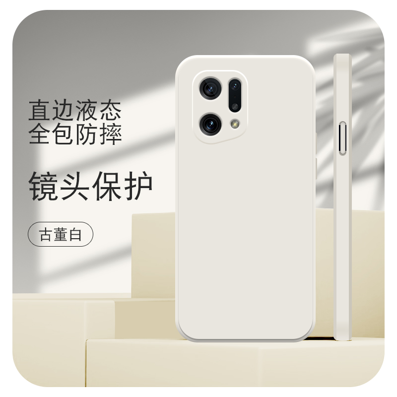 新款直边液态硅胶手机保护壳