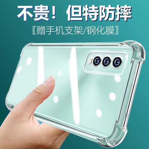 卢邦适用VIVO Y51S气囊防摔手机壳y51s维沃v2002A硅胶保护套透明全包超薄软边四角加厚镜头男女新款个性
