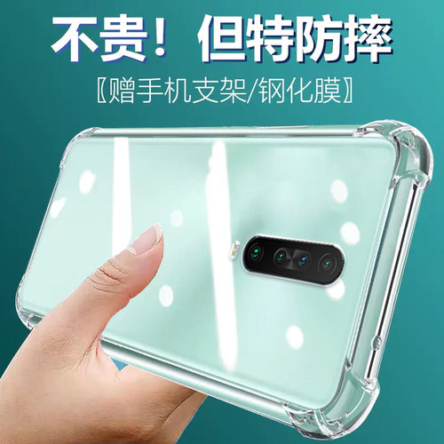 卢邦适用红米K30i 5G气囊防摔手机壳k30新款小米M1912G7AE硅胶保护套透明全包超薄软边四角加厚镜头男女